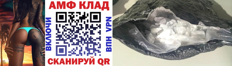 АМФЕТАМИН 98%  Купить закладки  Коряжма 