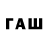 Кодеиновый сироп Lean напиток Lean (лин) somebody everybody