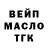 Дистиллят ТГК вейп Vikusya Kristalitsa