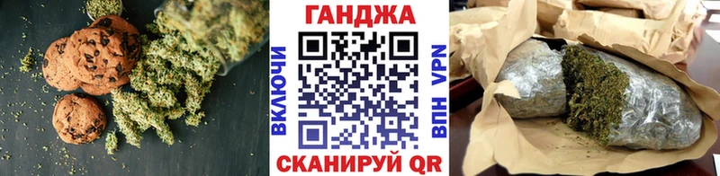 Купить  Коряжма  Печенье с ТГК конопля 