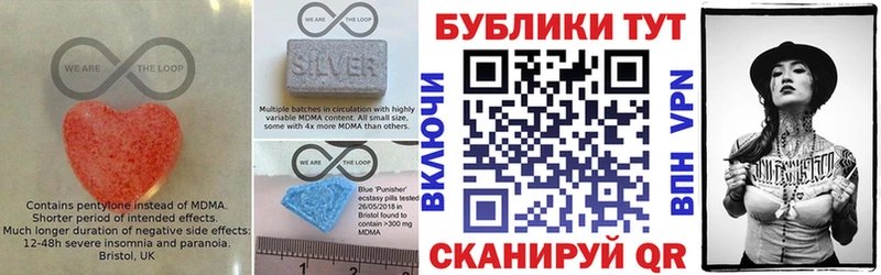 Экстази XTC  Купить  Коряжма 