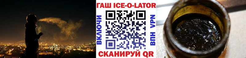 Купить где Коряжма ГАШИШ VHQ
