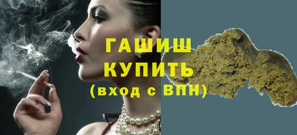 прущие грибы Вяземский