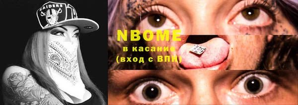 таблы Вязьма
