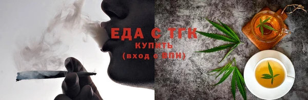 таблы Вязьма