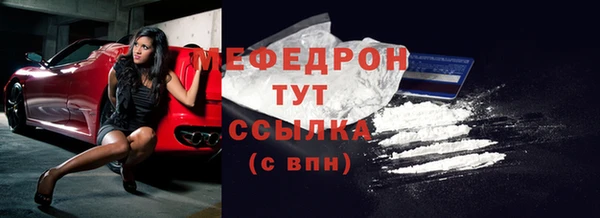 спайс Волоколамск