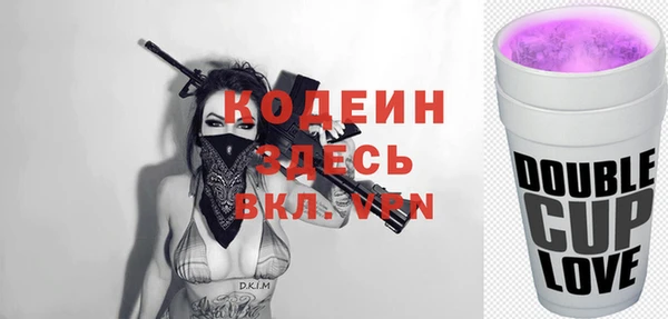 таблы Вязьма