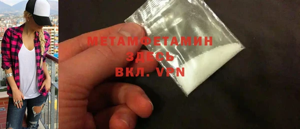 шишки Вязники