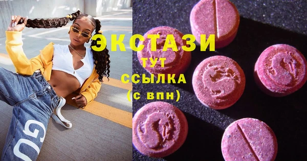 шишки Вязники