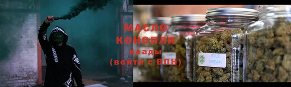марки nbome Володарск