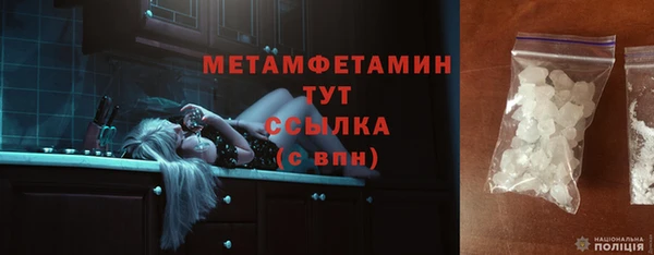таблы Вязьма