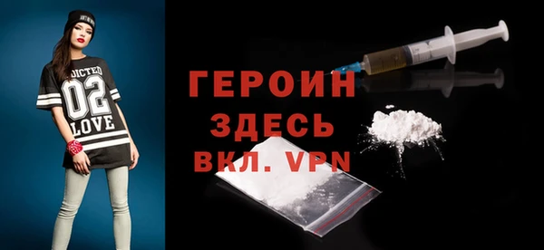 прущие грибы Вяземский