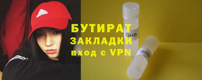 спайс Волоколамск