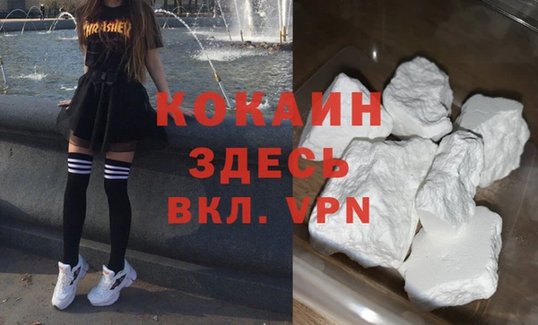наркотики Волосово