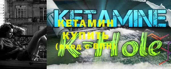 таблы Вязьма