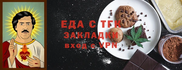 таблы Вязьма