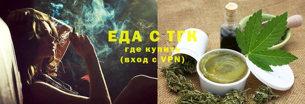 наркотики Волосово
