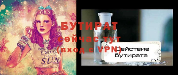 наркотики Волосово