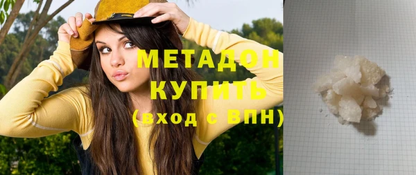 таблы Вязьма