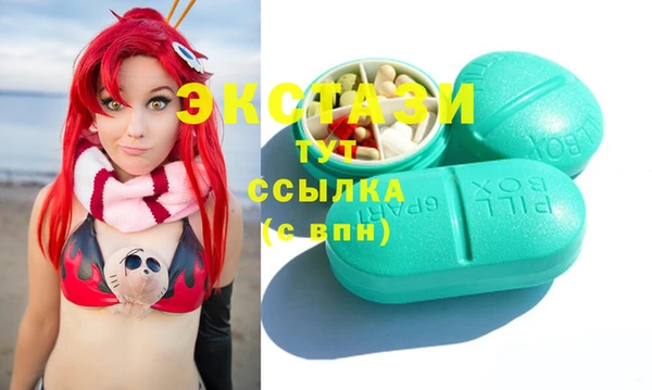прущие грибы Вяземский