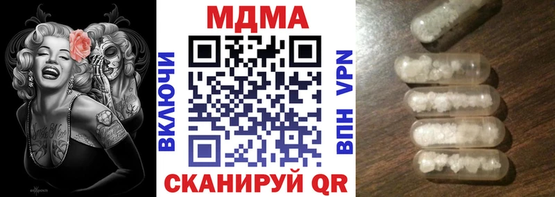MDMA Molly  Купить закладки  Коряжма 