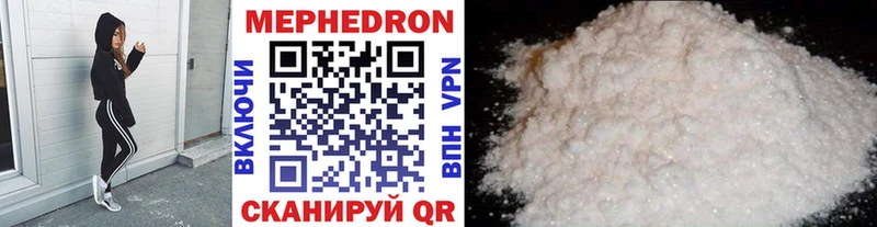 Мефедрон mephedrone  Купить где  Коряжма 